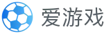 爱游戏 - ayx官方网站 - 爱游戏首页